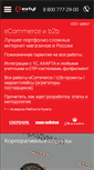 Mobile Screenshot of extyl-pro.ru